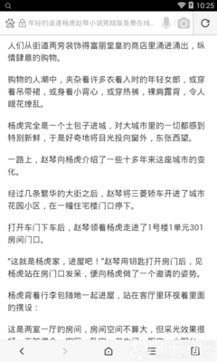 营销是什么概念类型